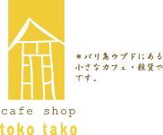 tokotakooi[